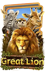 เกมแนะนำ somlam789