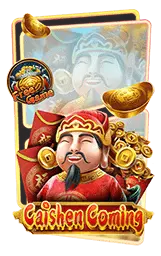 เกมแนะนำ somlam789